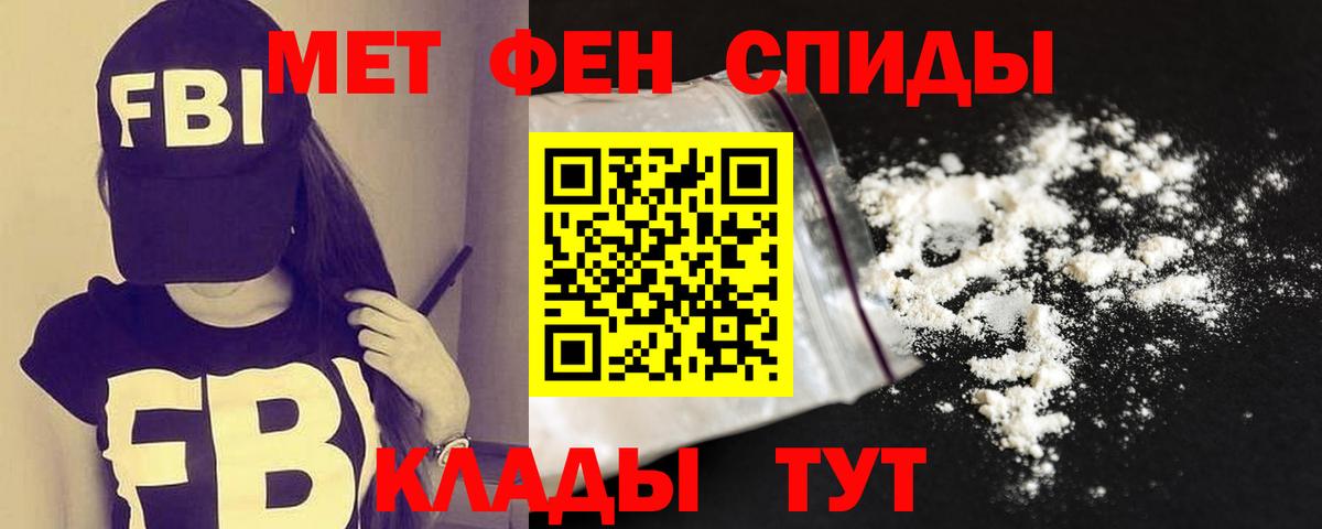 Валуйки  Amphetamine  Amphetamine  АМФЕТАМИН Розовый  Вход с VPN 