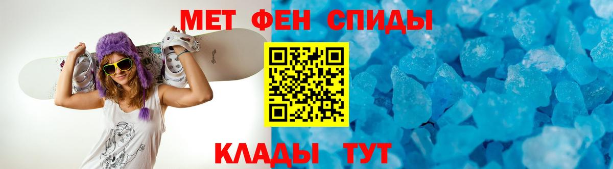 Amphetamine 98% Валуйки