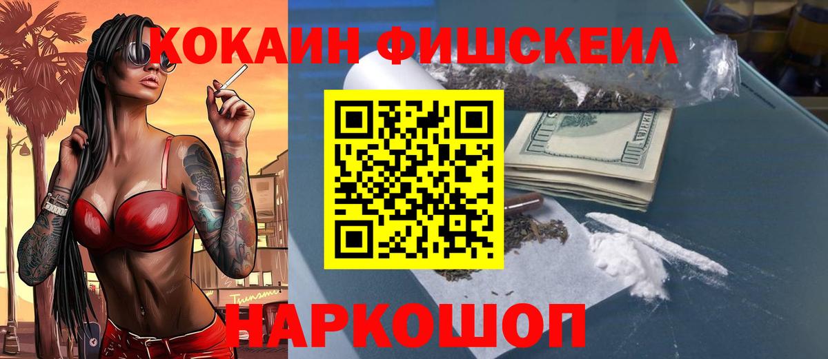 COCAIN Боливия Валуйки
