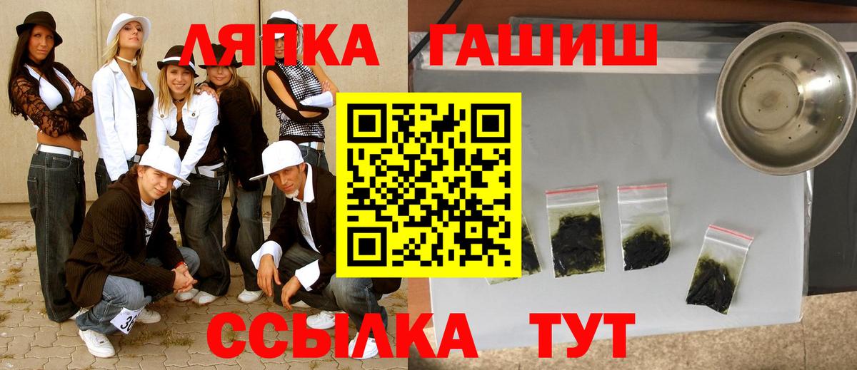 Гашиш хэш Валуйки