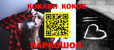 соль курить ск Бугуруслан