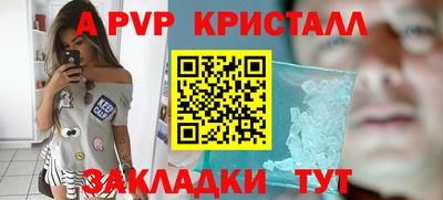 а пвп мука Бузулук
