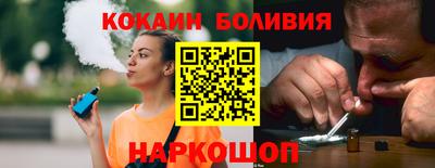 меф Ставрополь
