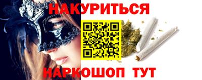 метадон Будённовск