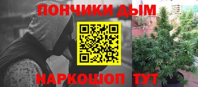 соль курить ск Бугуруслан