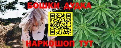 соль курить ск Бугуруслан