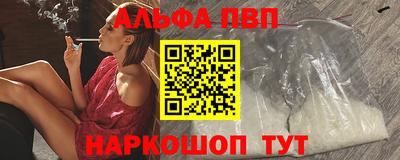 а пвп мука Бузулук