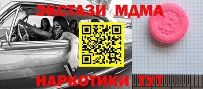 соль курить ск Бугуруслан