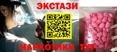 соль курить ск Бугуруслан