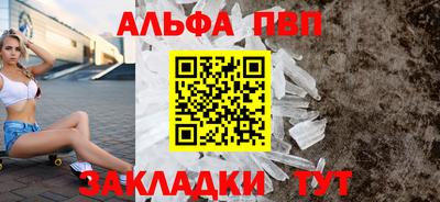 а пвп мука Бузулук