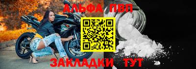 а пвп мука Бузулук