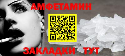 соль курить ск Бугуруслан