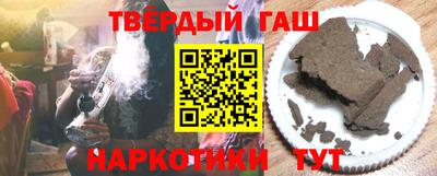 соль курить ск Бугуруслан