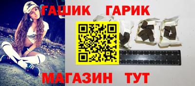 соль курить ск Бугуруслан