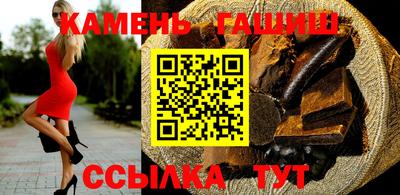 соль курить ск Бугуруслан