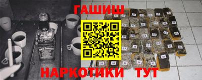 соль курить ск Бугуруслан