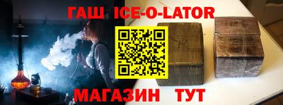 соль курить ск Бугуруслан