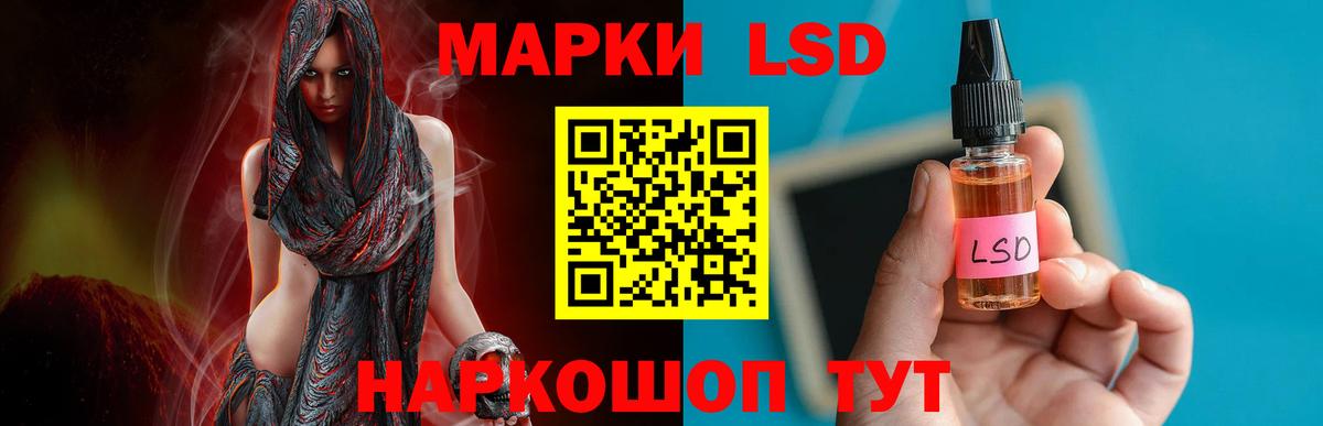 ЛСД экстази кислота Валуйки