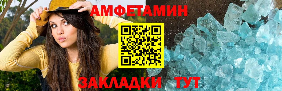Валуйки  МЕТАМФЕТАМИН витя  Вход с VPN  МЕТАМФЕТАМИН витя 