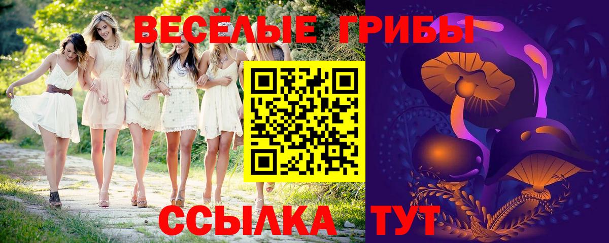 Гашиш  COCAIN  Валуйки  Alpha PVP СК   Амфетамин   ГАШ  Меф МЯУ МЯУ   Вход с VPN  Каннабис 