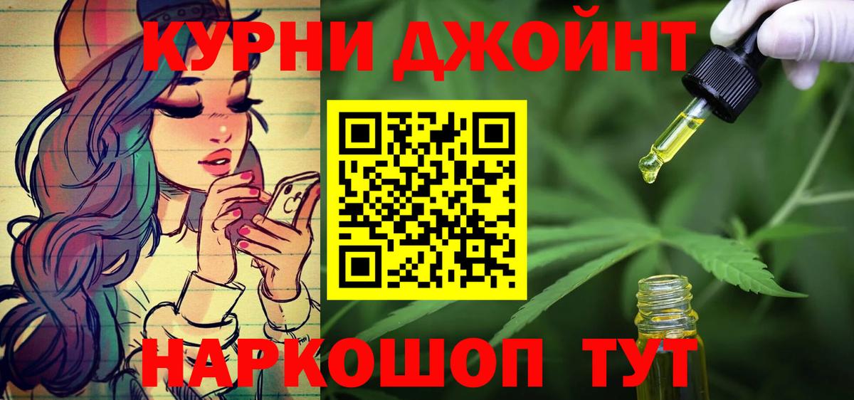 Валуйки  Каннабис Bruce Banner  Канабис семена  Вход с VPN 