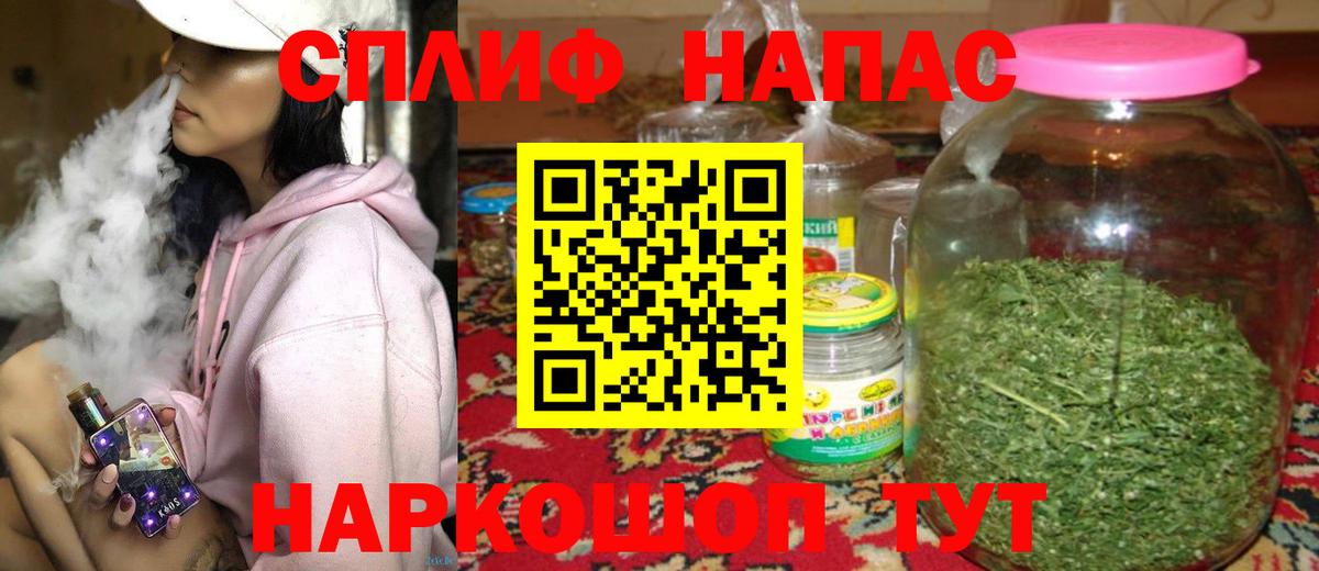 Конопля индика Валуйки