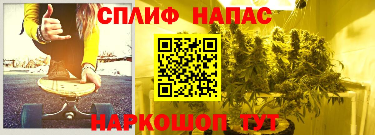 Cocaine Валуйки